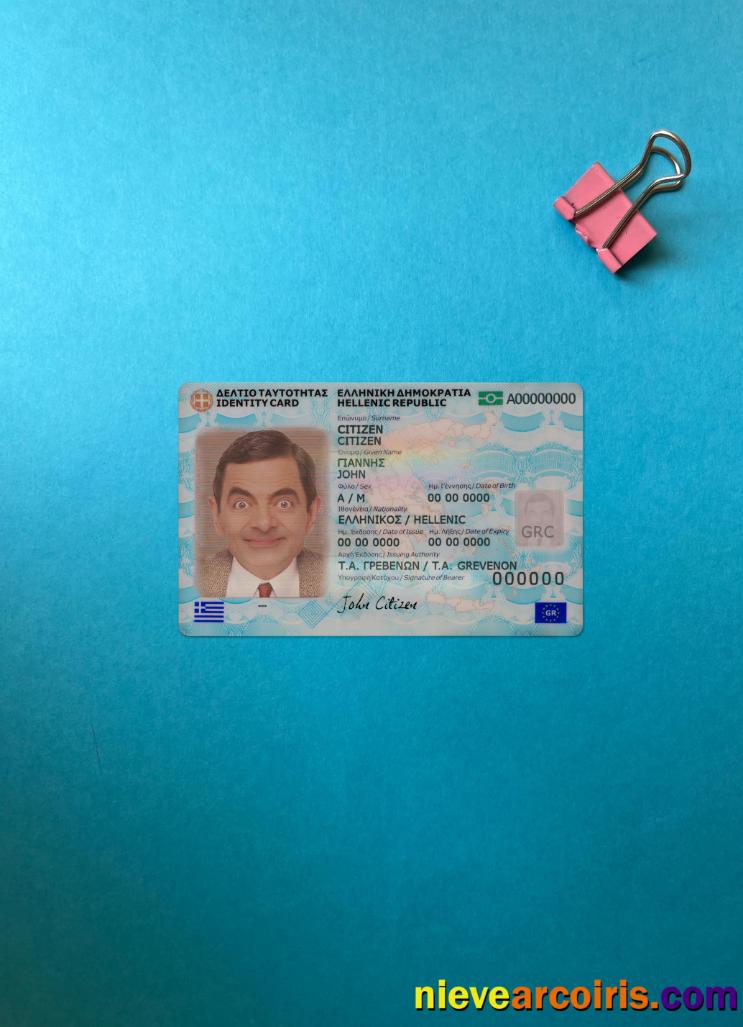 Greece Identity card photolook